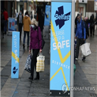 북아일랜드,코로나19,봉쇄