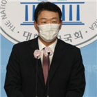 민의힘,확진,코로나19