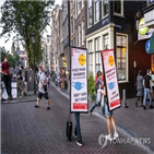 영국,변종,금지,네덜란드,정부,조치,벨기에