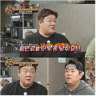 유민상,출연료,39맛