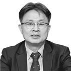 경제,프로토콜,원장,플랫폼,참여자,블록체인,기술