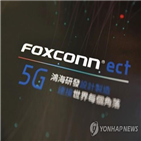 대만,주문,수출