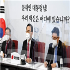 후보자,청문회,자격,민의힘