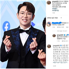 장성규,댓글,헌혈