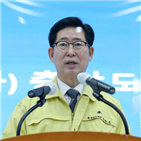 마스크,지사,지지자,모임,거리