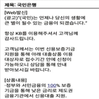 대출,문자,피싱,정부,지원,소상공인,사기,코로나19