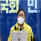 방역,통계,신규,한국