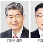 표창,국내,신재생에너지,유공자,행사