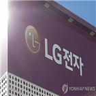 LG전자,생산