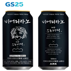 맥주,커피,유동커피