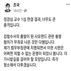 판결,입학,취소,의사,국시,최종