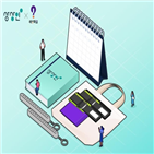 상상인그룹,휠체어