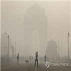 인도,167만,대기오염,보고서