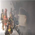 테슬라,사고,관련,화재,안전기준