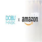 아마존,제품,도부마스크,판매