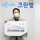 서울,열매,사랑,프로그램