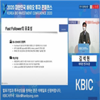 백신,코로나19,임상,개발