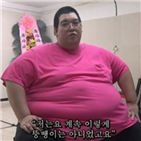 체중,전해,산소호흡기