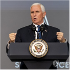 부통령,펜스,대선결과,권한