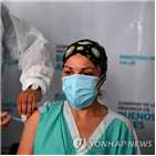 백신,아르헨티나,접종,러시아