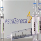 백신,아스트라제네카,승인,다른