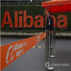 중국,업체,인터넷,알리바바