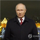 푸틴,대통령,연설,고난