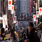 일본,수도권,긴급사태