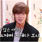 김현중,사람,위축