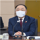 경제,부총리,이러한