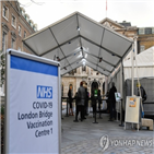 변이,백신,남아공