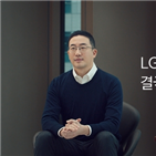 고객,신년사,올해,회장,강조,총수