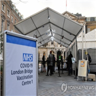 변이,백신,남아공,영국