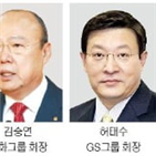 디지털,회장,수소,사업