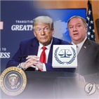 제재,대한,조사,행정명령,미군