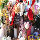 진정서,정인이,사건,판단