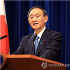 일본,코로나19,긴급사태