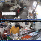 백종원,골목식당