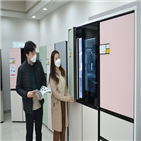 온라인,구매,대형