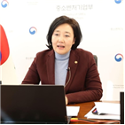 경제,정착,장관