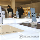 갤럭시,공시지원금,출시