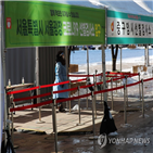 확진,집계,신규,감소세,전날,1천