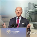 바이든,미국,북한,위원장,핵실험,우려