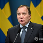 스웨덴,정부,코로나19,폐쇄,권한,도입