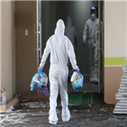 양병원,효정,확진