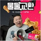 물물교환,무신,기요,쿠폰