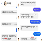 대화,이용자,연애,과학,스캐터랩,출시