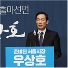 의원,검토,재건축