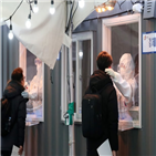 확진,신규,전날,이날