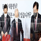 통과,국회,중대재해법